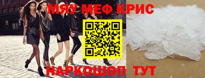 экстази Донской