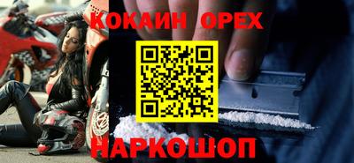 экстази Донской