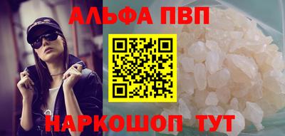 гашиш Донецк