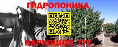героин Дубна