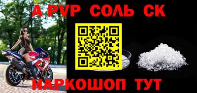 экстази Донской