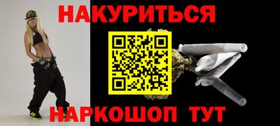 гашиш Донецк
