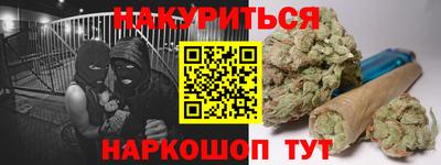 героин Дубна