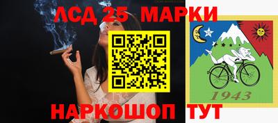 гашиш Донецк