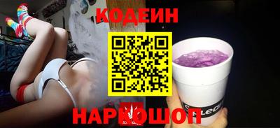 экстази Донской