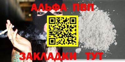 гашиш Донецк