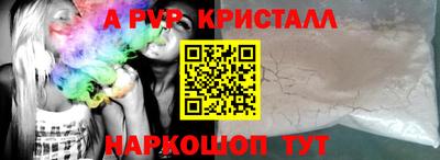 гашиш Донецк