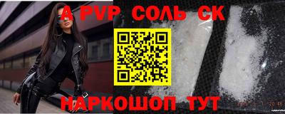 экстази Донской