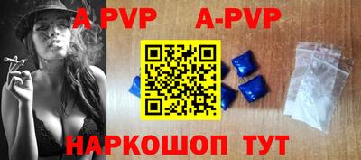 гашиш Донецк