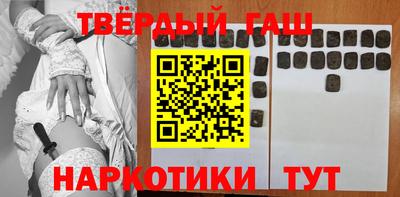 гашиш Донецк
