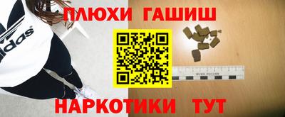 гашиш Донецк