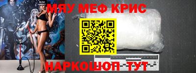 гашиш Донецк