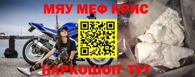 героин Дубна