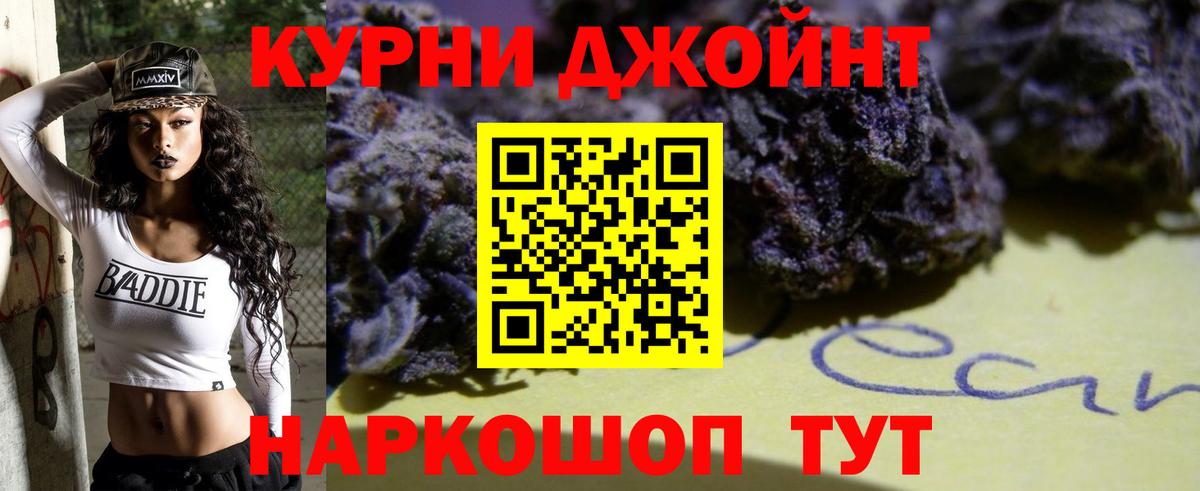 МАРИХУАНА ГИДРОПОН  Вход с VPN  МАРИХУАНА THC 21%  Котовск  Бошки марихуана SATIVA & INDICA 